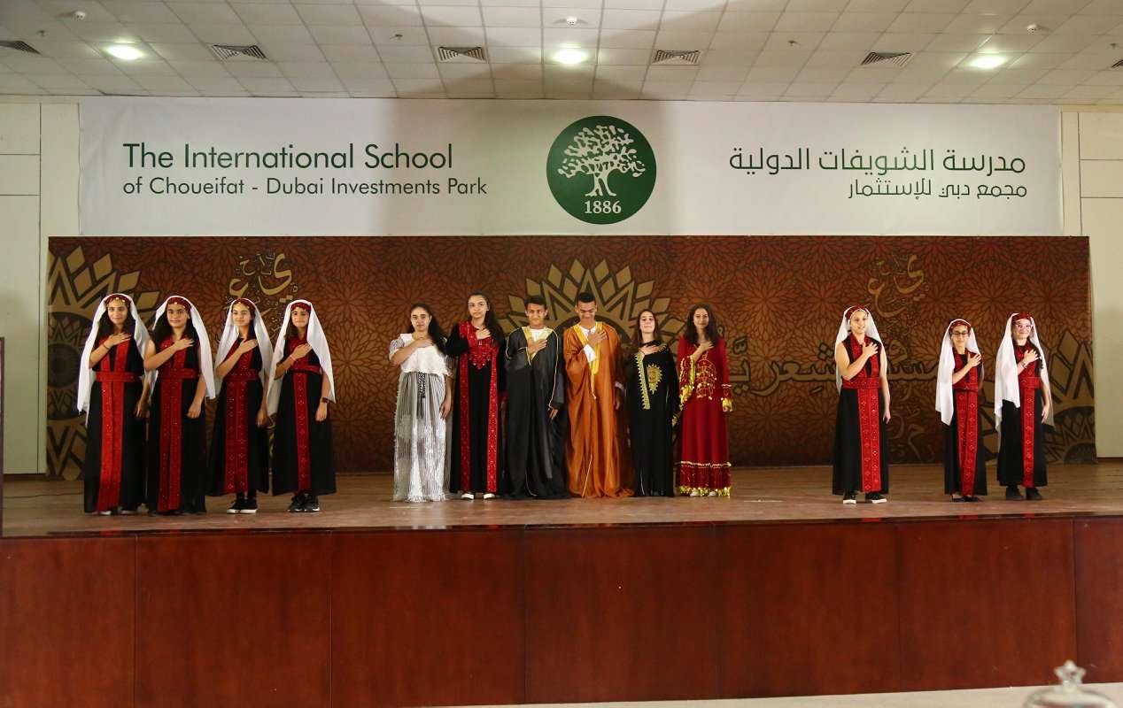 Arabic Poetry night